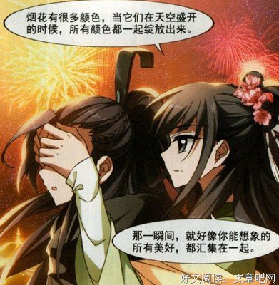 凰句子
