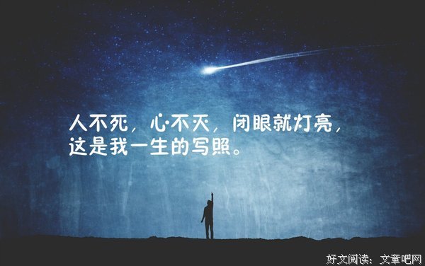 灵的句子
