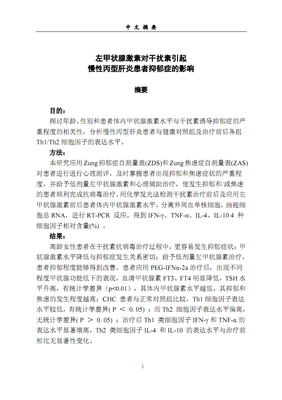 微问答：抑郁，纠结干扰我很久，到底怎样均衡这些关系？
