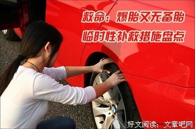 救命，你的车饰亮瞎了我的眼