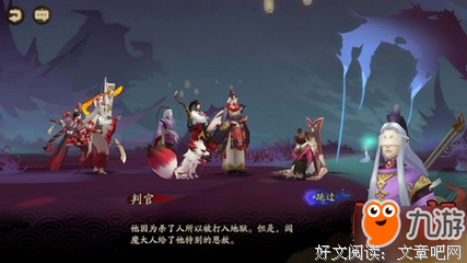傀儡师（第十八章）