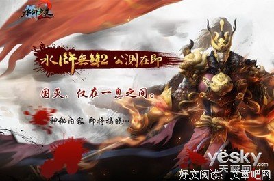 作为一个梁山好汉，我对大宋朝有点不满意
