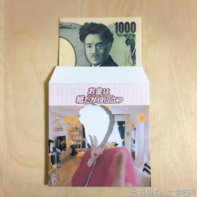 我看上了老公的钱才嫁给他，没料到婚后他一分钱都不给我花
