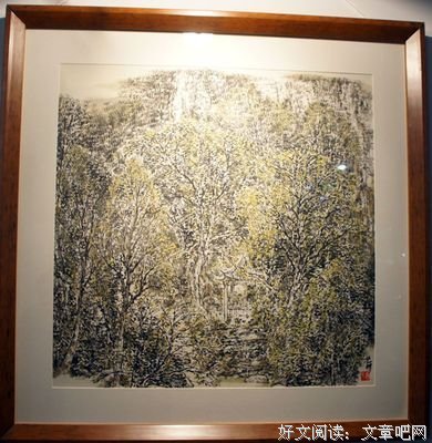 温海峰名言
