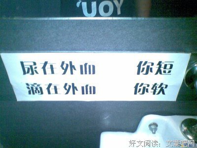 妙吉祥名言大全