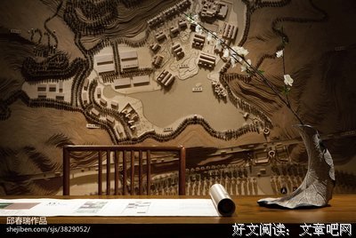 到然却浦紫苑名言