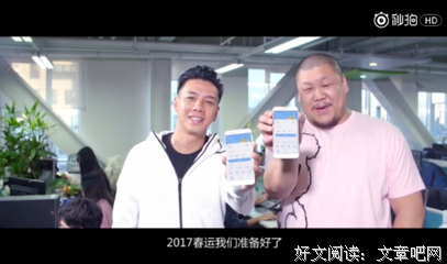 最全的《大下家你这下铁道》小说摘抄
