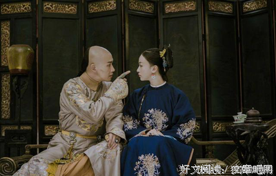 ⊱《延禧攻略》：史上最甜的帝后 CP，终一生，爱一人