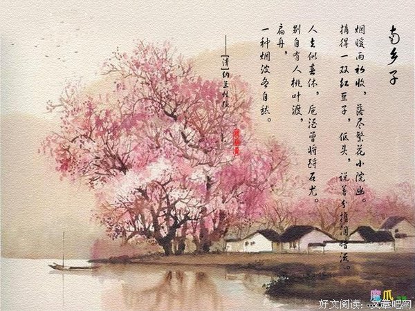 最经典的《纳兰词》语录摘抄