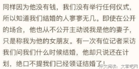 &quot;我和他只是聊骚，又没实质性出轨&quot;