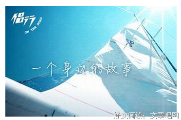 《第二人生 第一季》好看吗？经典观后感10篇