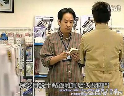 《隔世追凶》经典影评10篇