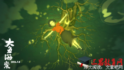 《海底三万里》的观后感10篇