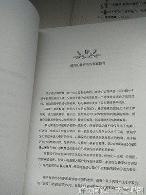 这些书可以让你的孩子变第一名的读后感10篇