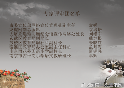 一炮走红的国家读后感精选10篇