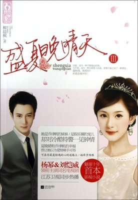 《小说,或指南》的读后感10篇