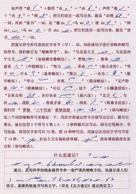 快食慢爱经典读后感10篇