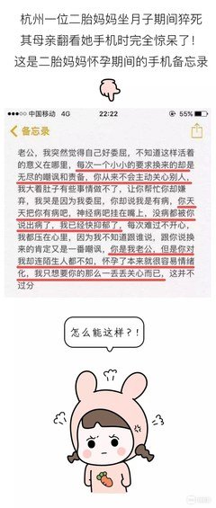 婚姻12年，怀二胎后分居四年，他出轨了，我该怎么办？