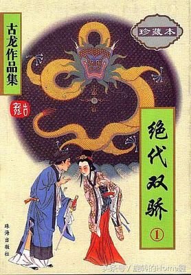 6部值得一读再读的高分小说，你读过了几本？