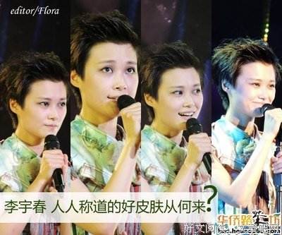 低调了13年，李宇春爸爸身份曝光，网友：难怪人人都说她好厉害！
