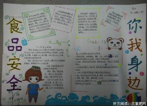 关于们得考的句子