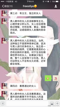 情圣大卫：男人最常犯的错误，把喜欢的女人越推越远。