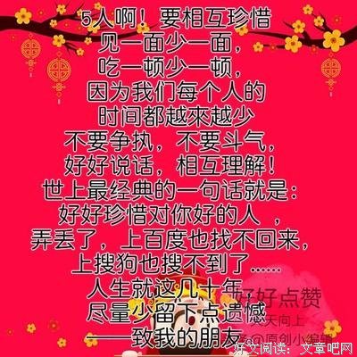 一人不知一人难！