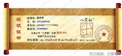 嘿，说没生光！的优美句子