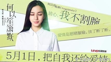 何以笙箫默名句欣赏