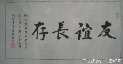 就山过心上的句子