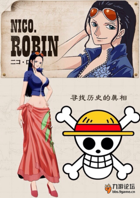 海贼曾经典名句