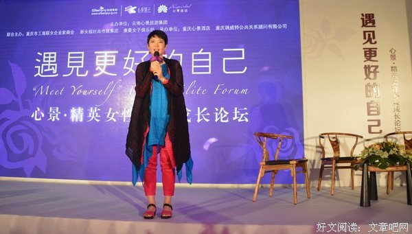 关于张德芬的唯美语录