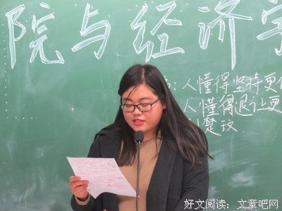 关于科波菲尔的格言