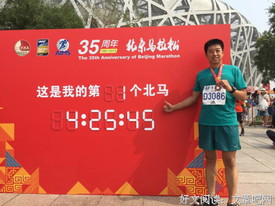关于年过半百的名言