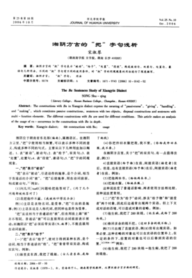 描写被动的经典句子