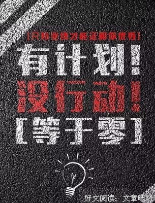 15条关于满盘皆输的经典语句