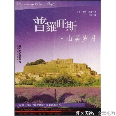 有关斯蒂芬妮·梅尔的美句摘抄