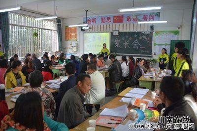 赵梅燕：学会尊重