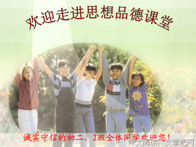 关于机敏的名言