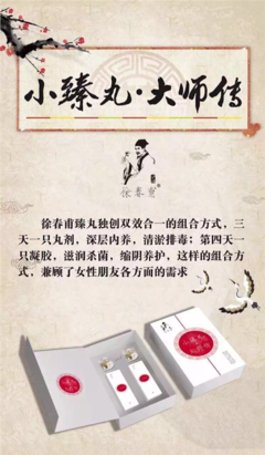 徐春甫的语句摘抄_关于徐春甫的语句
