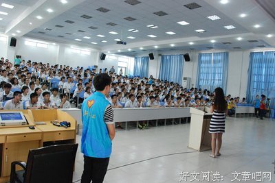 倾听技巧 —— 阳光心态 灿烂人生