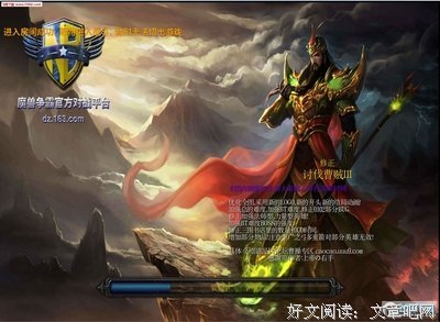 关于曹贼的座右铭