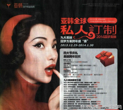 刀尖舔蜜的名句
