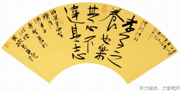 哈努·子那纪亚涅米名言