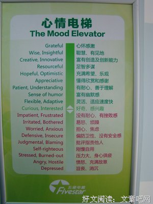 最新的寻找梦中的回忆名言