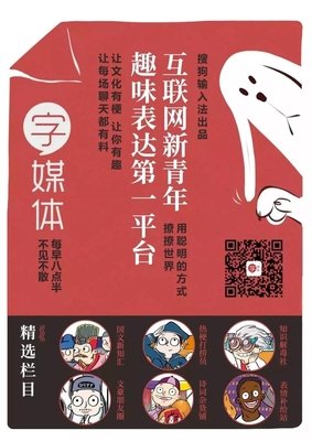 表情包拯救了当代年轻人