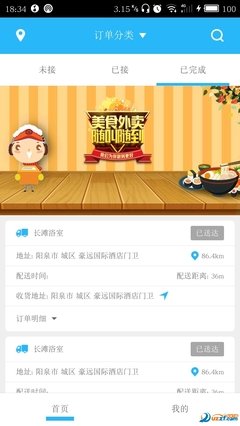 为什么都让T买单？AA制不好吗？