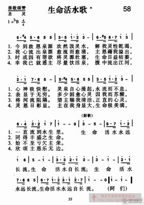 什么是圣灵引导进入真理？