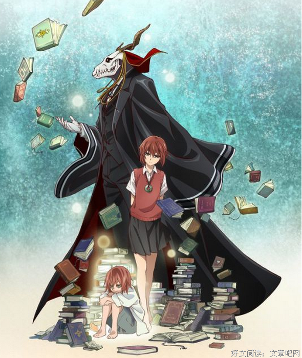最全的《魔法使的新娘》经典的句子大全