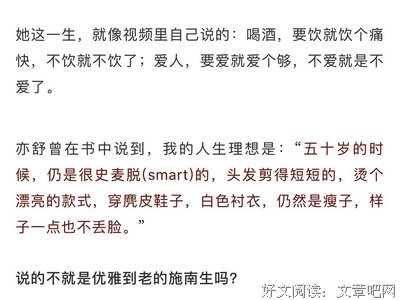 她是张国荣林青霞闺蜜，也是徐克爱了33年的女人，身价上亿活成最